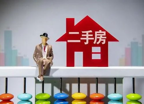 學(xué)區(qū)房持續(xù)降溫,二手房大勢已去,為何炒房客仍然堅持不降價