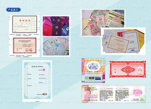 二維碼防偽技術(shù)成功應(yīng)用于房地產(chǎn)估價報告