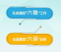 房地產(chǎn)市場(chǎng)周報(bào) 2020年第21周