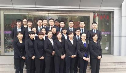 石家莊惹目房地產(chǎn)經(jīng)紀工作環(huán)境:其他 - 職友集(中國最大的職位搜索引擎)