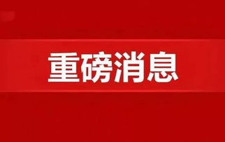 全國房地產(chǎn)經(jīng)紀人 協(xié)理 考試中仕學社通過率喜超60