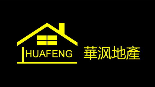 深圳華沨房地產(chǎn)經(jīng)紀