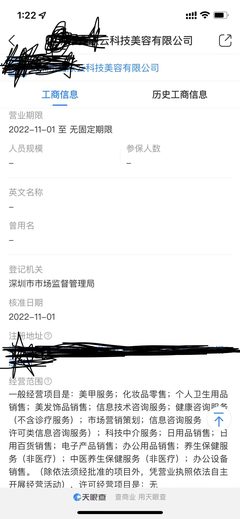 探討美發(fā)飾品銷售企業(yè)能否拓展上牌服務(wù)費(fèi)或上牌咨詢費(fèi)業(yè)務(wù)